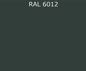 Гладкий лист RAL 6012 0.7