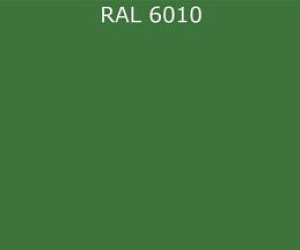 Гладкий лист RAL 6010 0.35