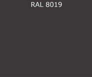 ПВДФ лист RAL 8019 0.5