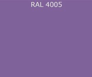 Гладкий лист RAL 4005 0.35