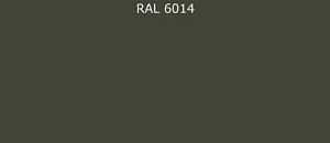Пурал (полиуретан) лист RAL 6014 0.7