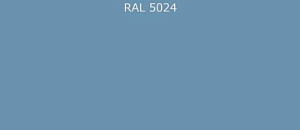 Пурал (полиуретан) лист RAL 5024 0.7