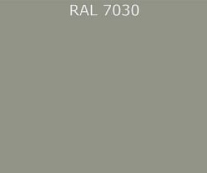 Гладкий лист RAL 7030 0.7