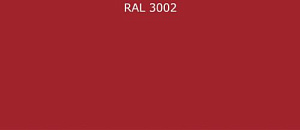 Пурал (полиуретан) лист RAL 3002 0.5