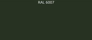 Пурал (полиуретан) лист RAL 6007 0.7