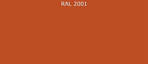 ПВДФ лист RAL 2001 0.35