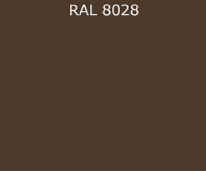 Пурал (полиуретан) лист RAL 8028 0.5
