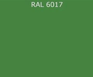 Гладкий лист RAL 6017 0.7