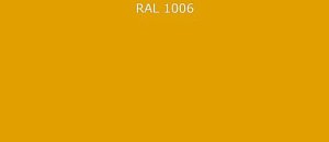 ПВДФ лист RAL 1006 0.35