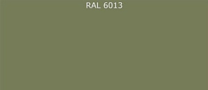 Пурал (полиуретан) лист RAL 6013 0.7