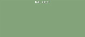 ПВДФ лист RAL 6021 0.35