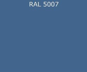 ПВДФ лист RAL 5007 0.5