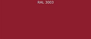 ПВДФ лист RAL 3003 0.35