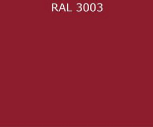 ПВДФ лист RAL 3003 0.35
