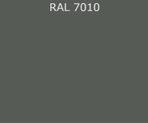 Гладкий лист RAL 7010 0.7