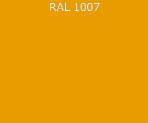 ПВДФ лист RAL 1007 0.35