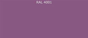 Пурал (полиуретан) лист RAL 4001 0.35