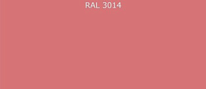 Пурал (полиуретан) лист RAL 3014 0.35