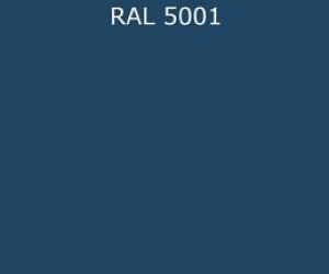 Пурал (полиуретан) лист RAL 5001 0.7