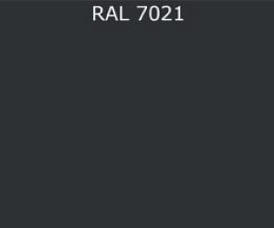 Гладкий лист RAL 7021 0.5