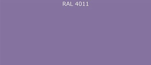 Пурал (полиуретан) лист RAL 4011 0.7