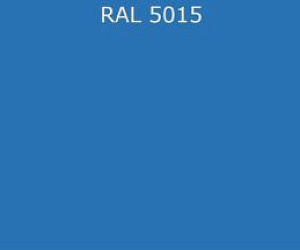 ПВДФ лист RAL 5015 0.5