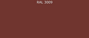 Пурал (полиуретан) лист RAL 3009 0.35