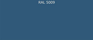 Пурал (полиуретан) лист RAL 5009 0.35