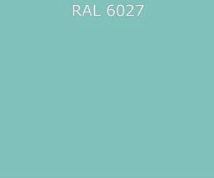 Гладкий лист RAL 6027 0.35