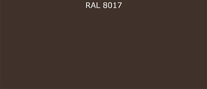 Пурал (полиуретан) лист RAL 8017 0.35