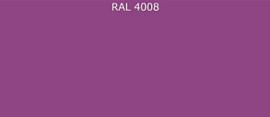 Пурал (полиуретан) лист RAL 4008 0.35