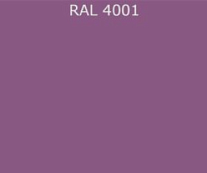 Гладкий лист RAL 4001 0.35