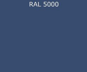 Пурал (полиуретан) лист RAL 5000 0.35
