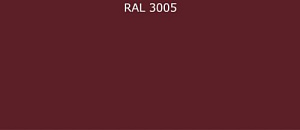 Пурал (полиуретан) лист RAL 3005 0.7