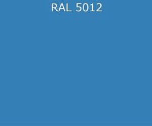 ПВДФ лист RAL 5012 0.5
