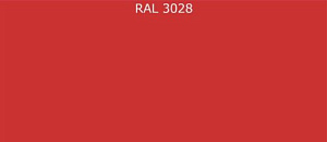 Пурал (полиуретан) лист RAL 3028 0.7