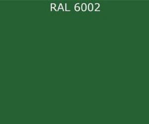 Гладкий лист RAL 6002 0.7