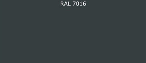 Пурал (полиуретан) лист RAL 7016 0.35