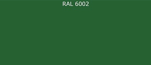 Пурал (полиуретан) лист RAL 6002 0.35
