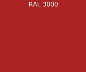 ПВДФ лист RAL 3000 0.35