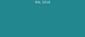 Пурал (полиуретан) лист RAL 5018 0.7