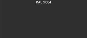 ПВДФ лист RAL 9004 0.35