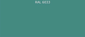 ПВДФ лист RAL 6033 0.35