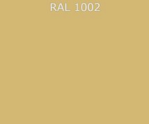 Гладкий лист RAL 1002 0.7