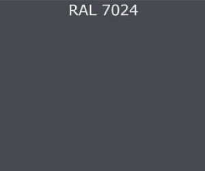 ПВДФ лист RAL 7024 0.35