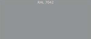Пурал (полиуретан) лист RAL 7042 0.5
