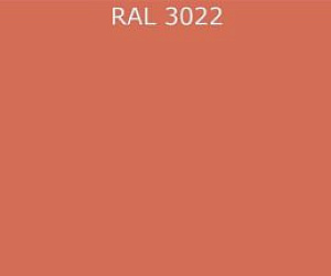 Пурал (полиуретан) лист RAL 3022 0.7