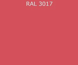 Гладкий лист RAL 3017 0.5