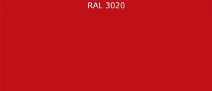 ПВДФ лист RAL 3020 0.7