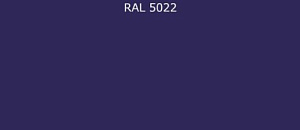 Пурал (полиуретан) лист RAL 5022 0.35